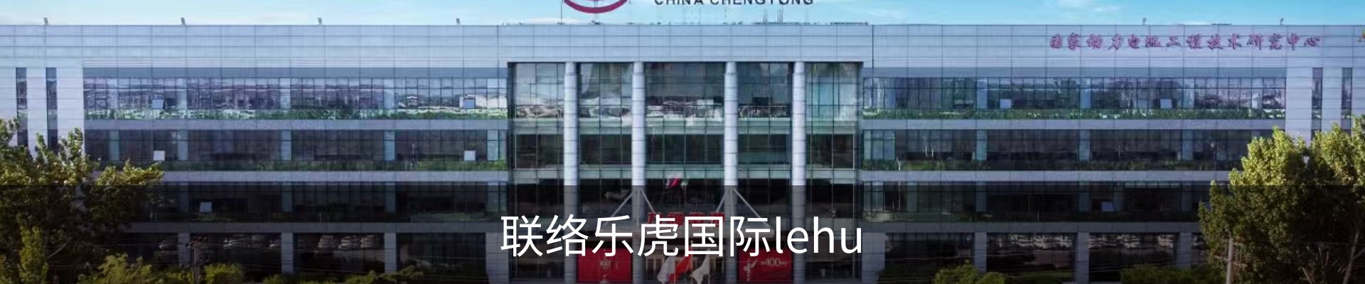 内页banner