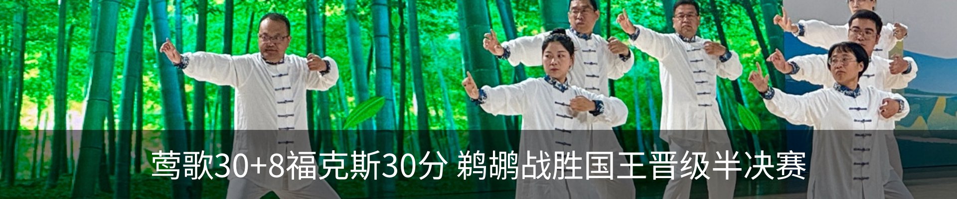 内页banner